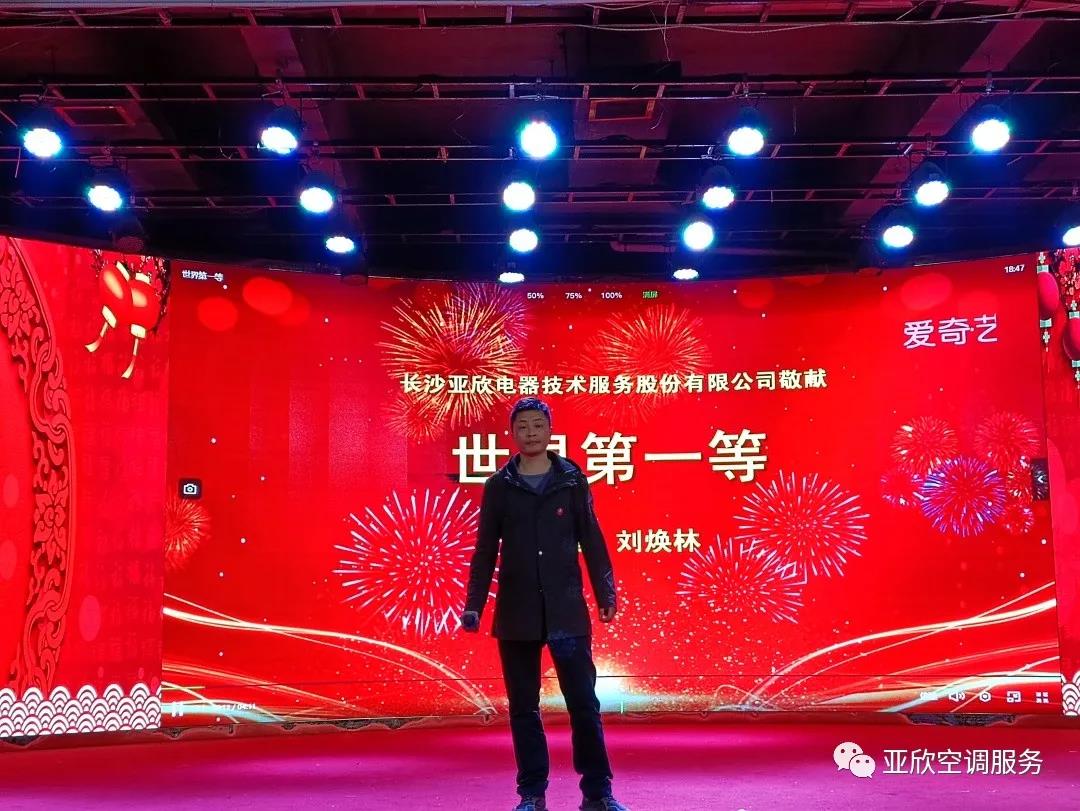 w88win优德荣获湖南清洁行业2021年度“学雷锋先进企业”、、、“优异项目奖”等声誉(图4)