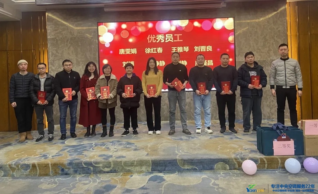 “感恩·奉献·分享，2021谢谢有你”2021年w88win优德集团年会暨员工表扬大会圆满落幕(图6)