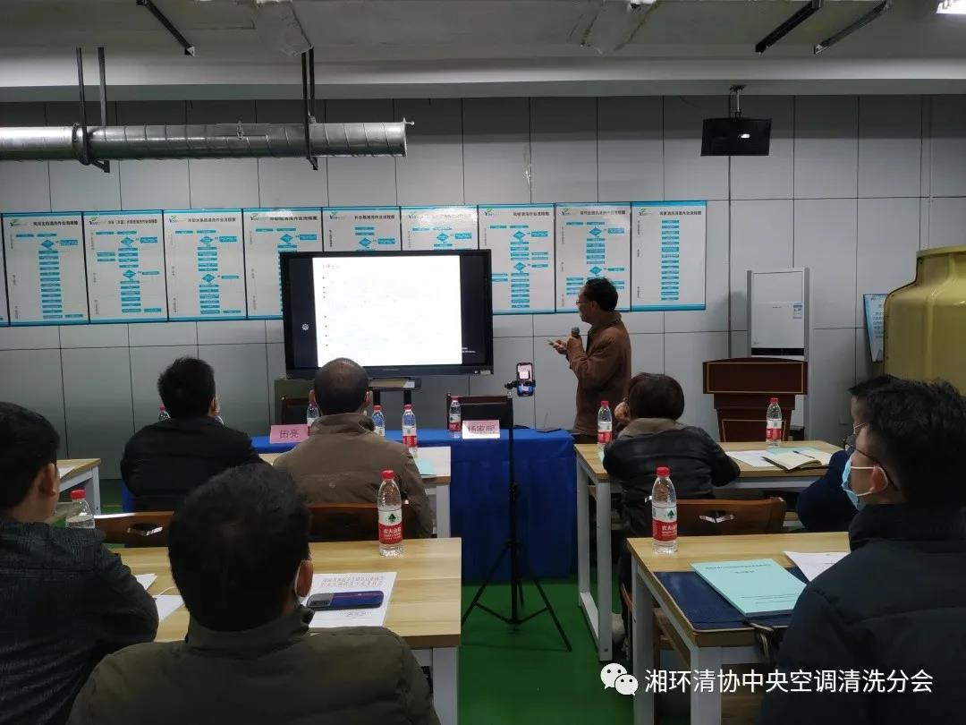 【新闻快讯】第十九期湖南省集中空调洗濯消毒职业手艺培训圆满落幕！！！(图2)