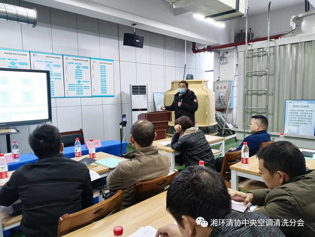 【新闻快讯】第十九期湖南省集中空调洗濯消毒职业手艺培训圆满落幕！！！(图3)