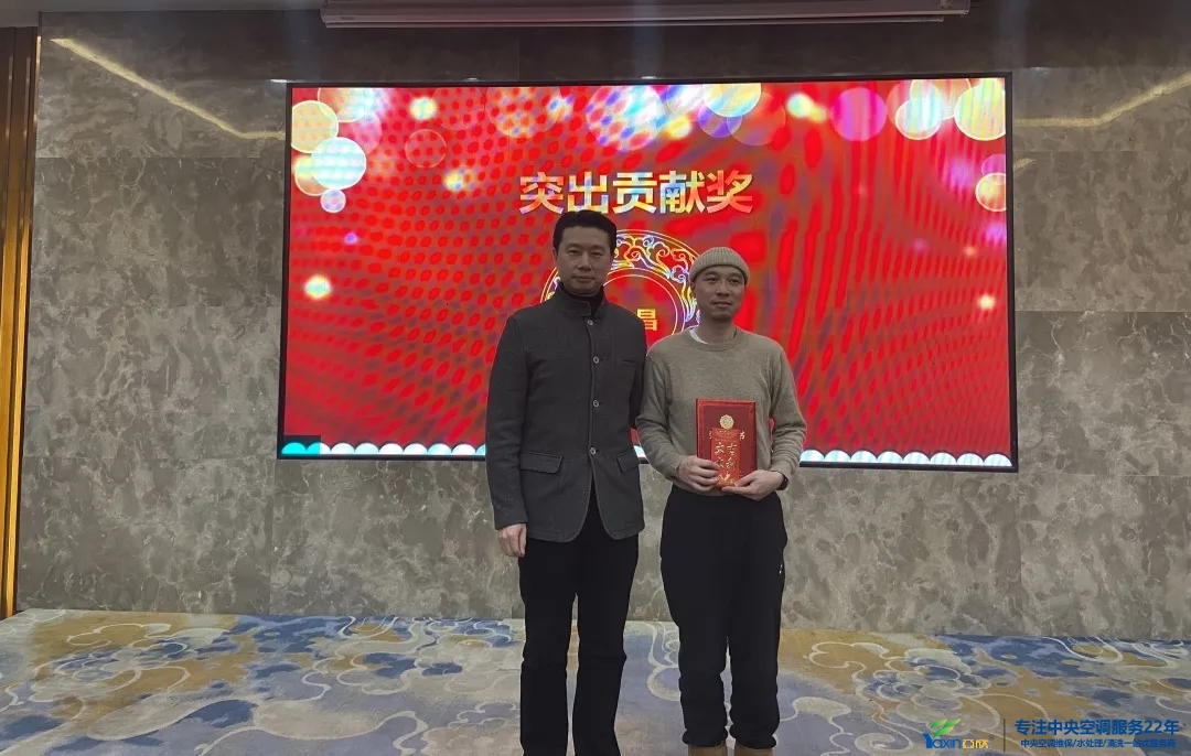 “感恩·奉献·分享，2021谢谢有你”2021年w88win优德集团年会暨员工表扬大会圆满落幕(图13)