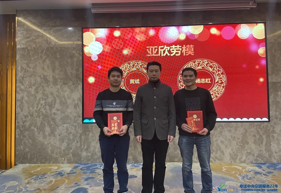 “感恩·奉献·分享，2021谢谢有你”2021年w88win优德集团年会暨员工表扬大会圆满落幕(图14)