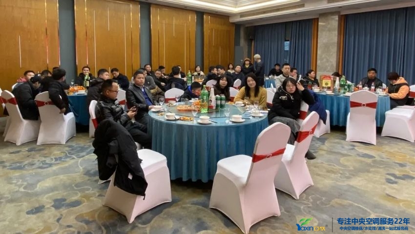 “感恩·奉献·分享，2021谢谢有你”2021年w88win优德集团年会暨员工表扬大会圆满落幕(图1)