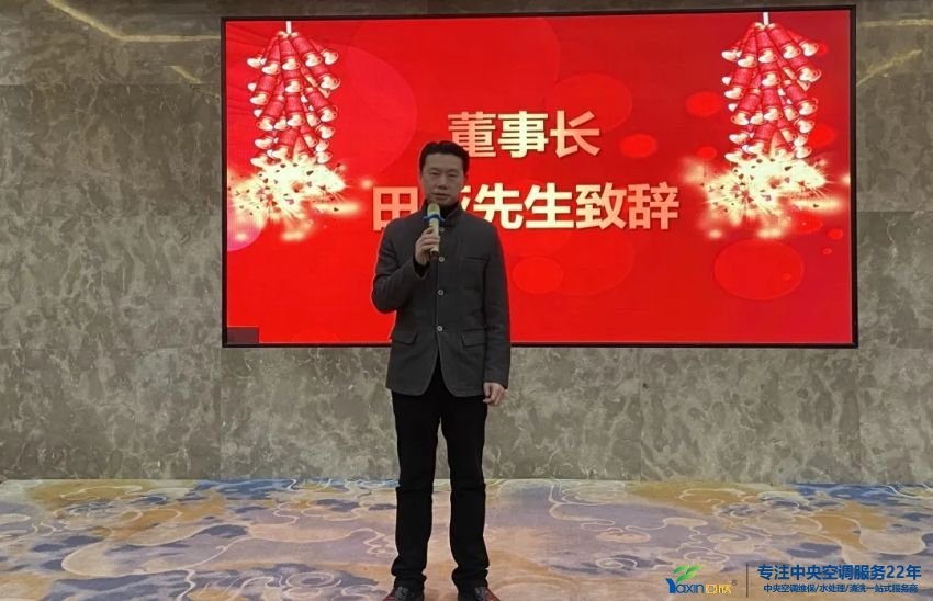 “感恩·奉献·分享，2021谢谢有你”2021年w88win优德集团年会暨员工表扬大会圆满落幕(图3)