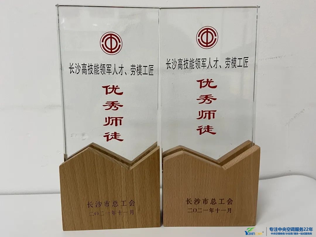 高手艺领武士才、、、劳模工匠优异师徒对子