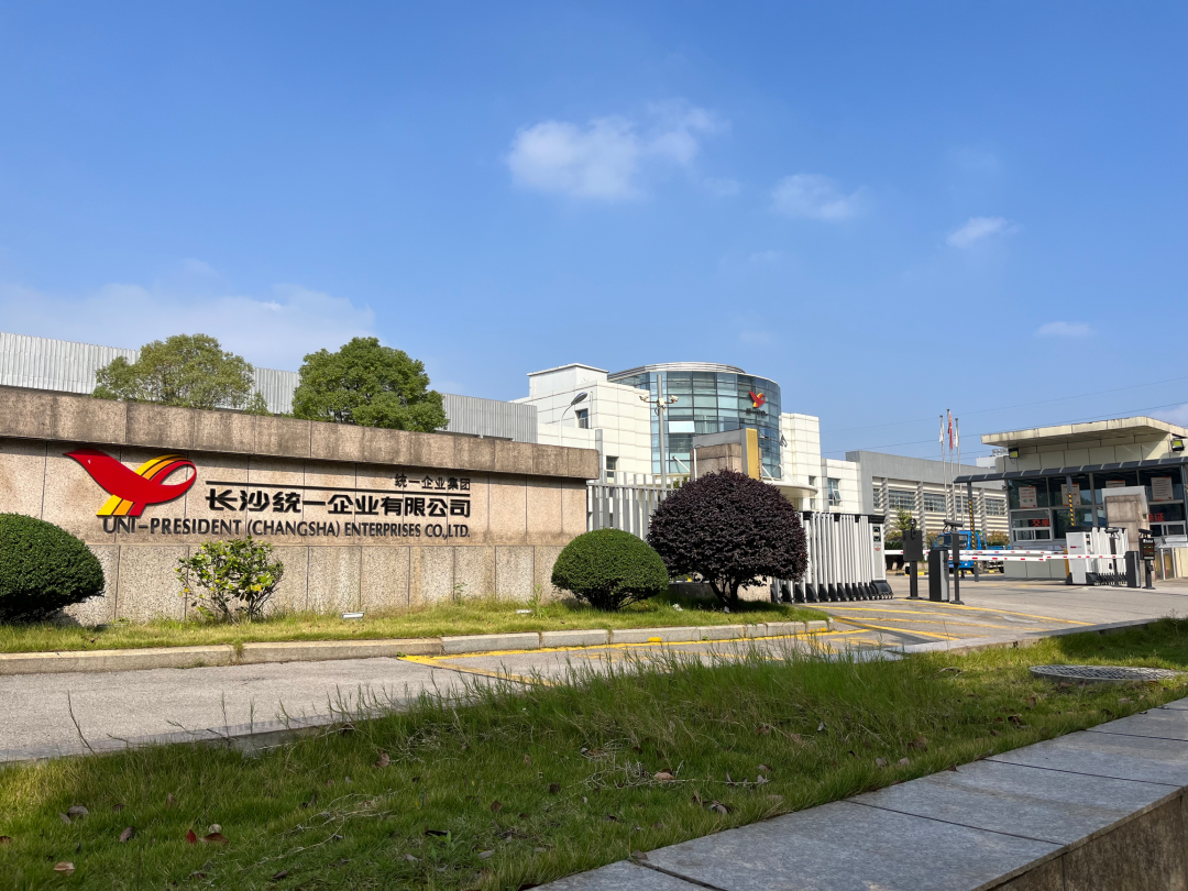 分享知识，，交流履历——w88win优德受邀到统一企业举行中央空调清洁手艺分享(图1)