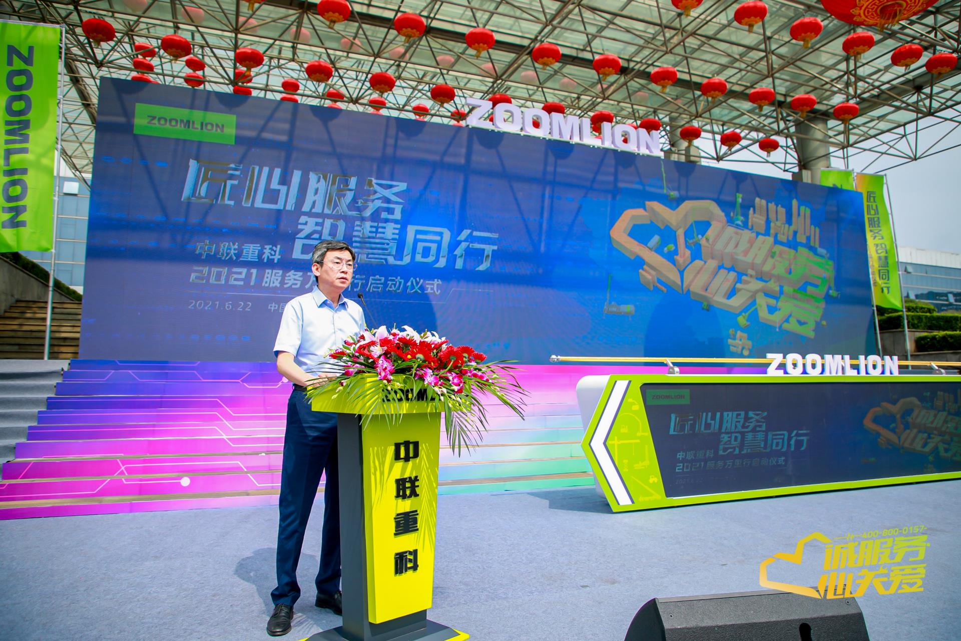 银娱优越会(中国)股份有限公司官网