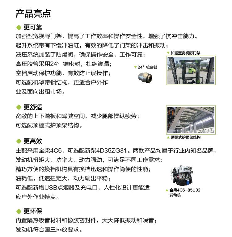 银娱优越会(中国)股份有限公司官网