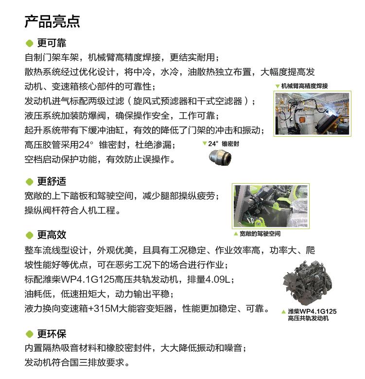 银娱优越会(中国)股份有限公司官网