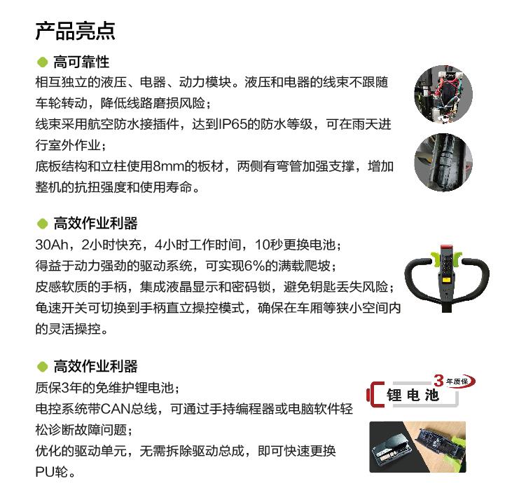 银娱优越会(中国)股份有限公司官网