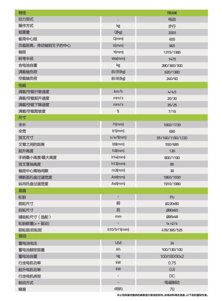 银娱优越会(中国)股份有限公司官网