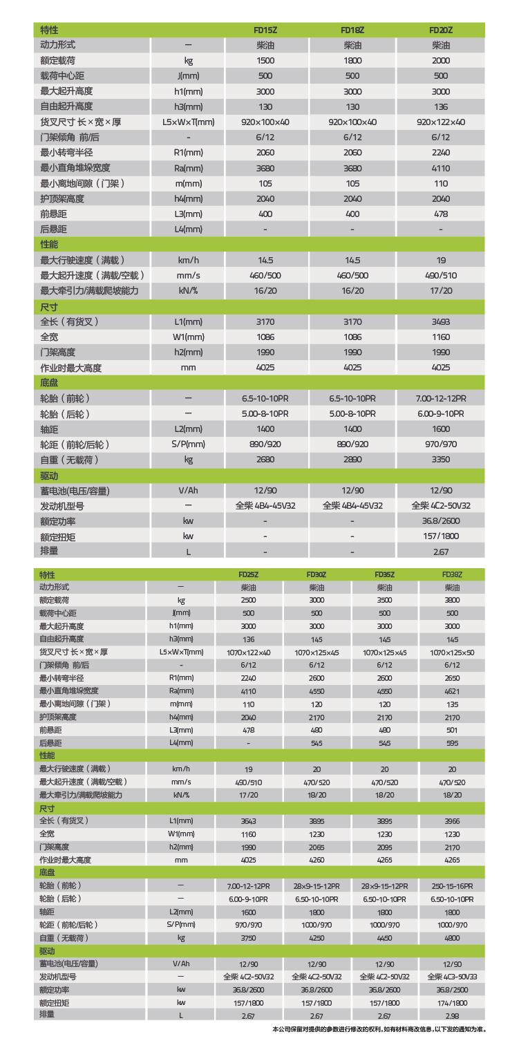 银娱优越会(中国)股份有限公司官网