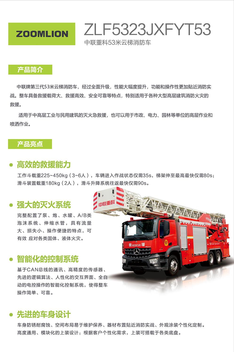 银娱优越会(中国)股份有限公司官网