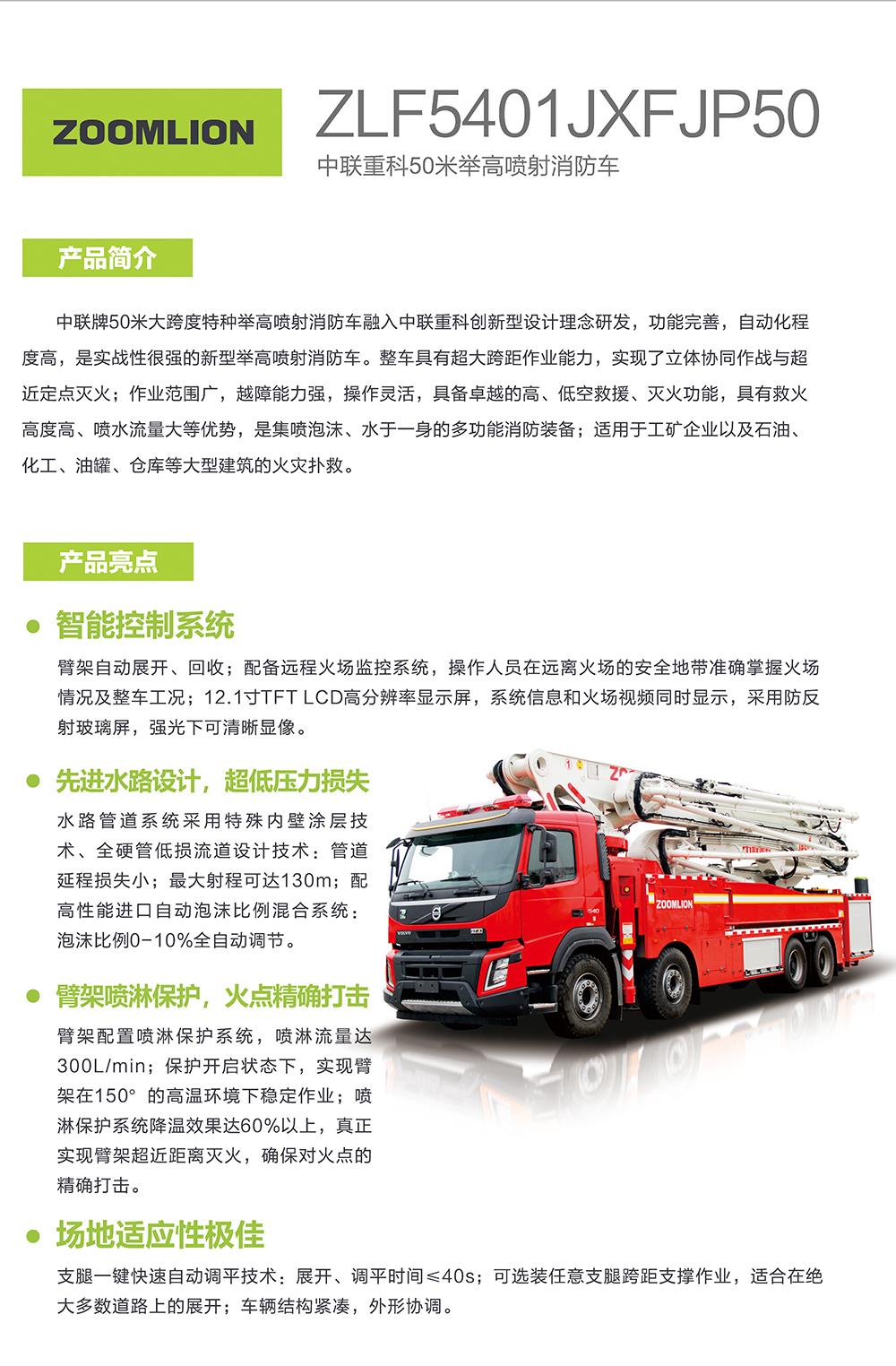 银娱优越会(中国)股份有限公司官网