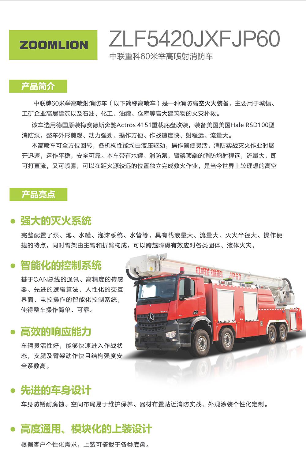 银娱优越会(中国)股份有限公司官网