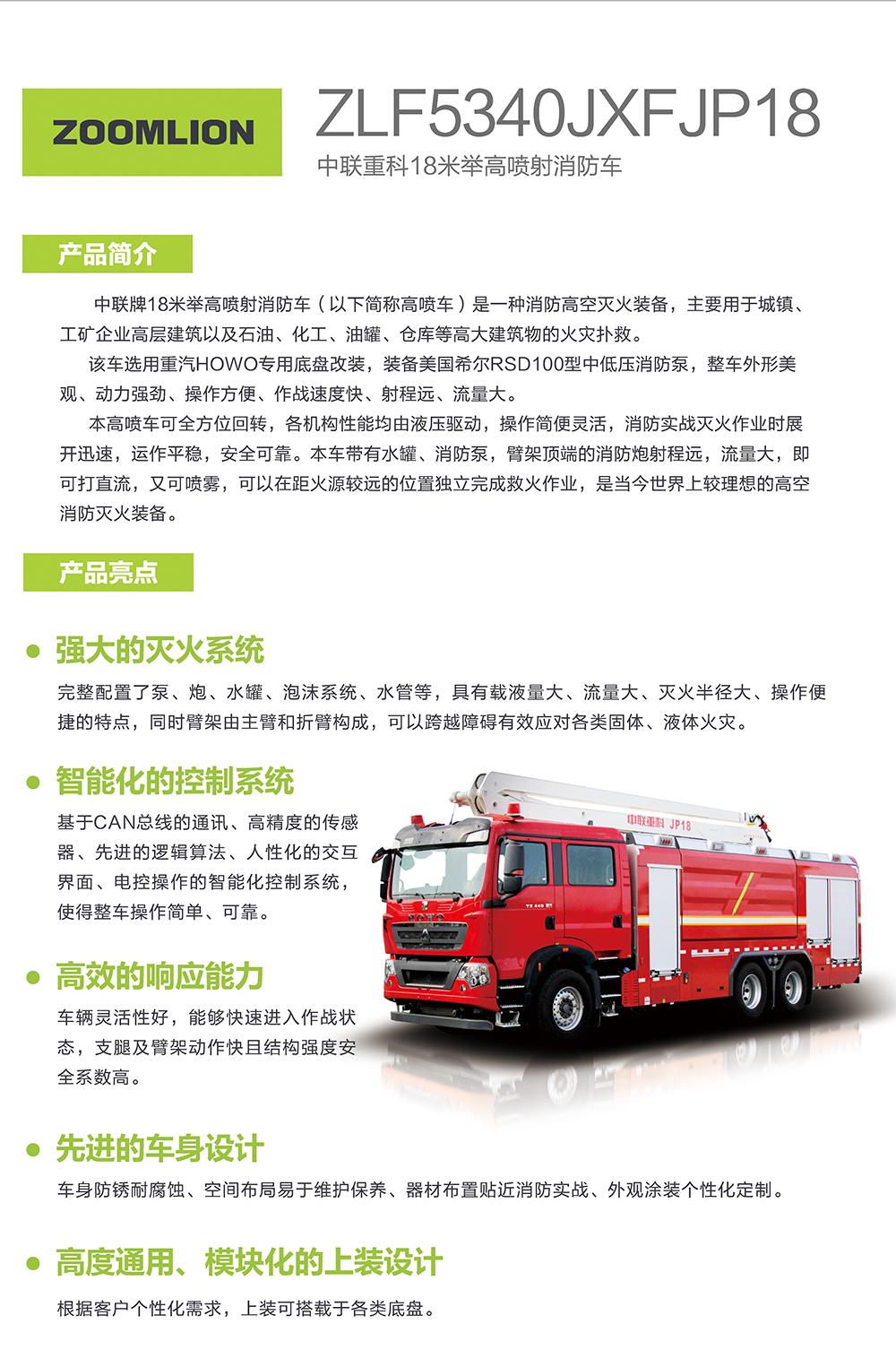 银娱优越会(中国)股份有限公司官网