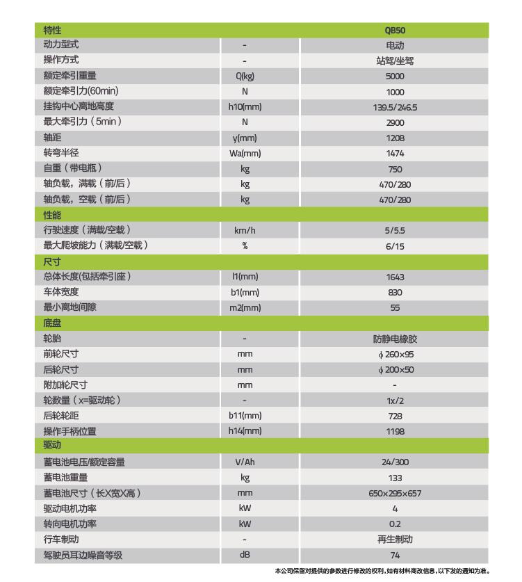 银娱优越会(中国)股份有限公司官网
