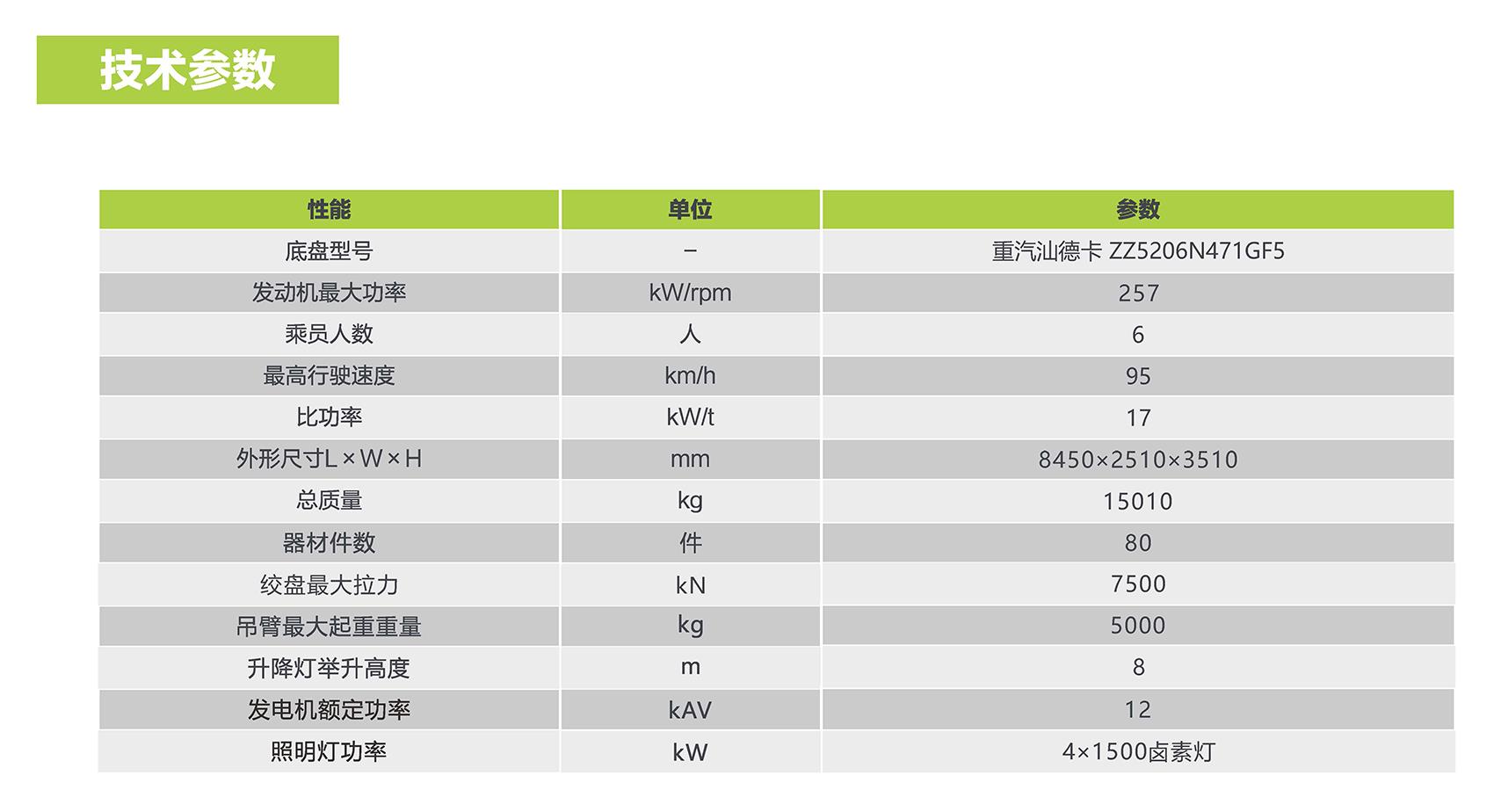20210825090531_2018 银娱优越会(中国)股份有限公司官网