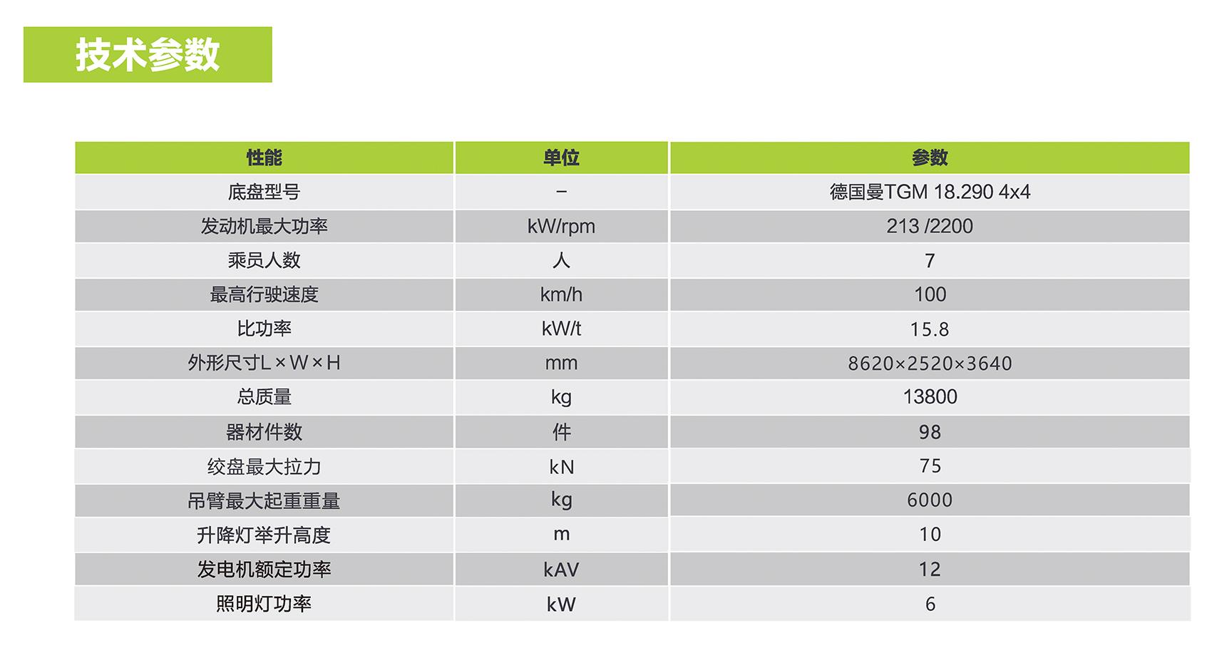 银娱优越会(中国)股份有限公司官网