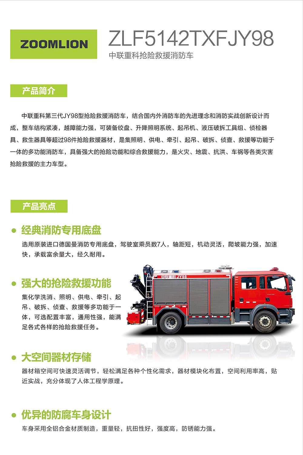银娱优越会(中国)股份有限公司官网