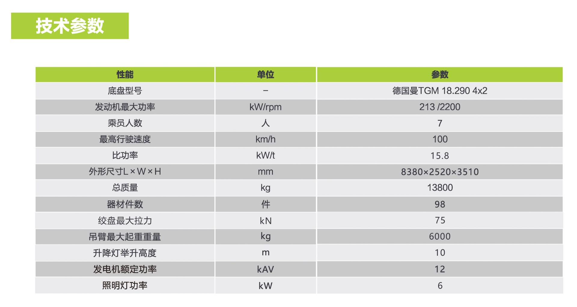 银娱优越会(中国)股份有限公司官网