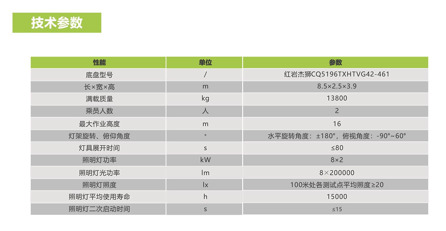 银娱优越会(中国)股份有限公司官网
