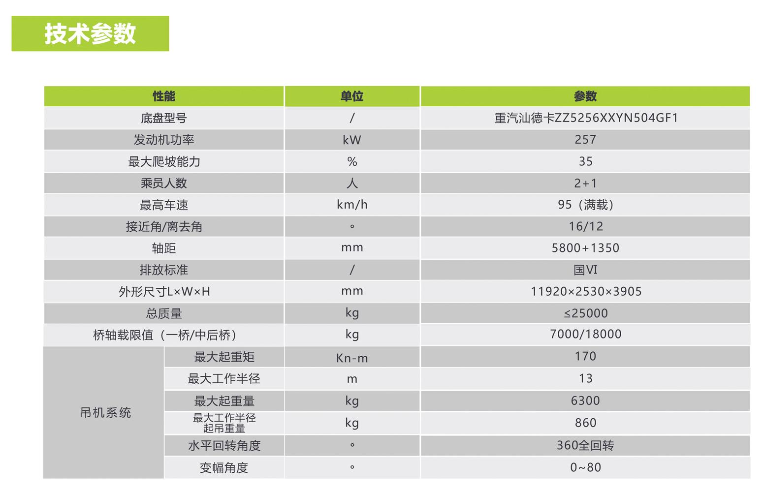 银娱优越会(中国)股份有限公司官网