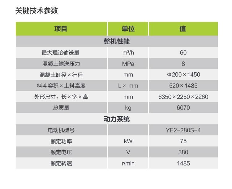 银娱优越会(中国)股份有限公司官网