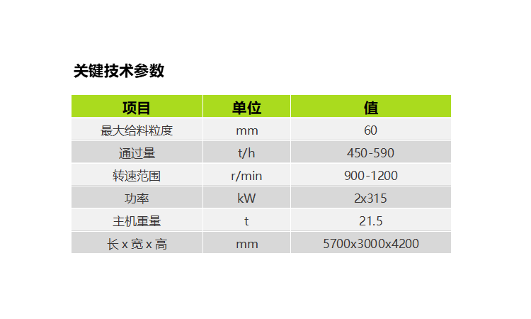 银娱优越会(中国)股份有限公司官网