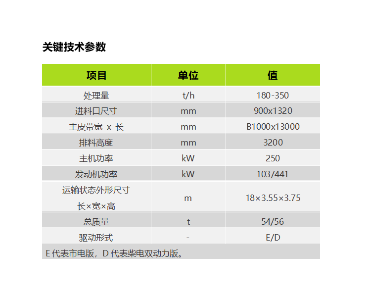 银娱优越会(中国)股份有限公司官网