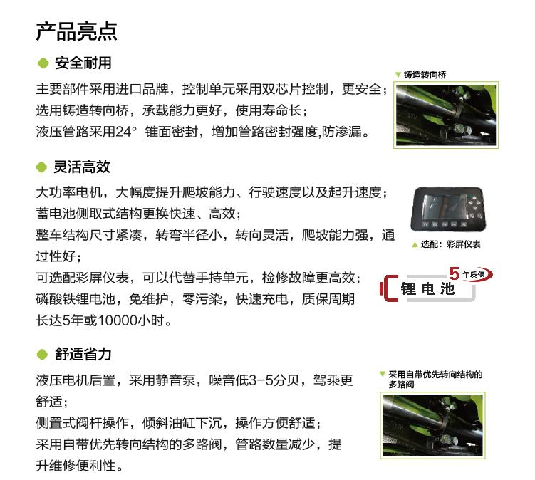 银娱优越会(中国)股份有限公司官网
