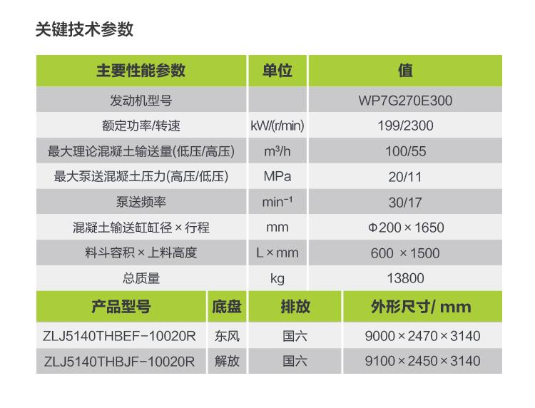 银娱优越会(中国)股份有限公司官网