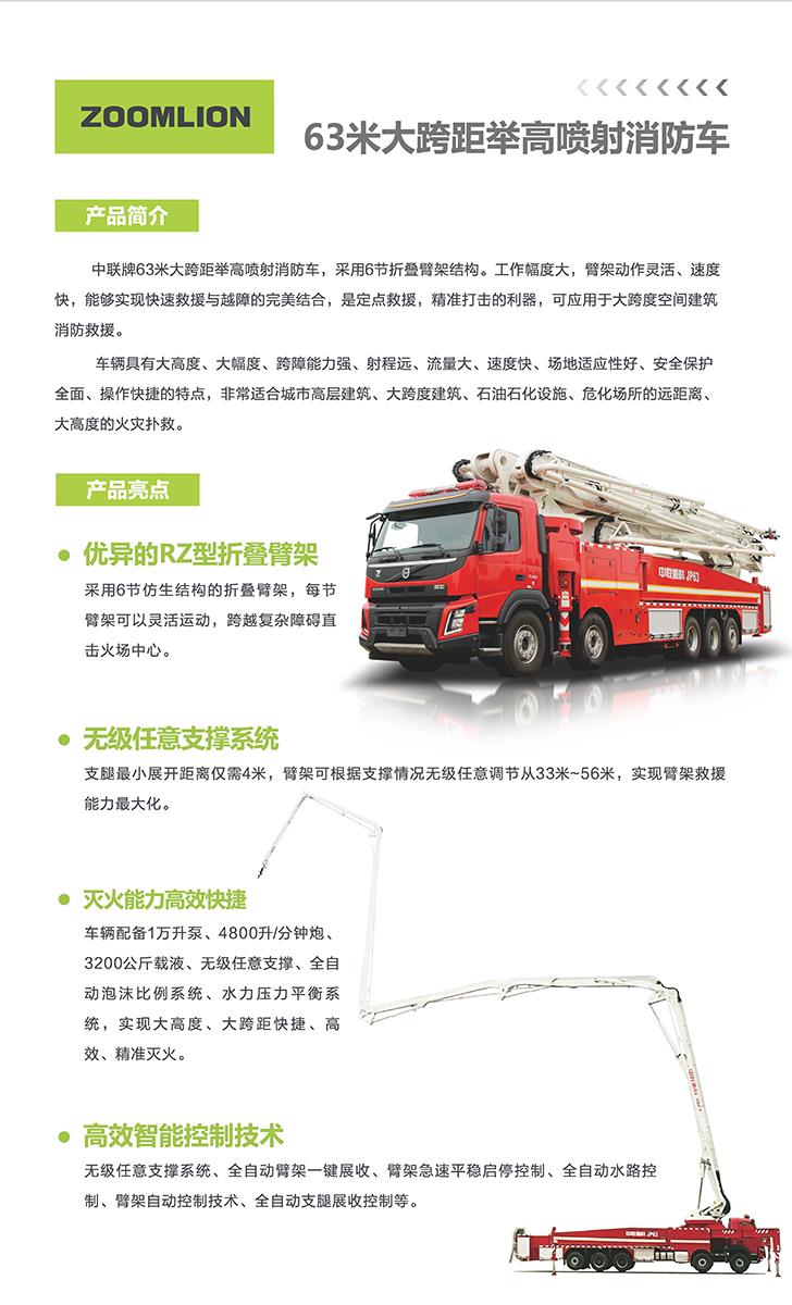 银娱优越会(中国)股份有限公司官网