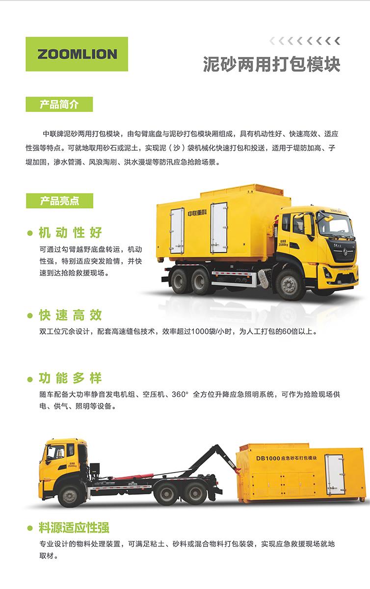 银娱优越会(中国)股份有限公司官网