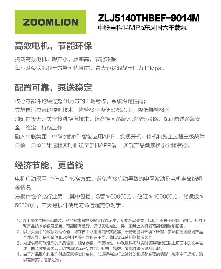 银娱优越会(中国)股份有限公司官网