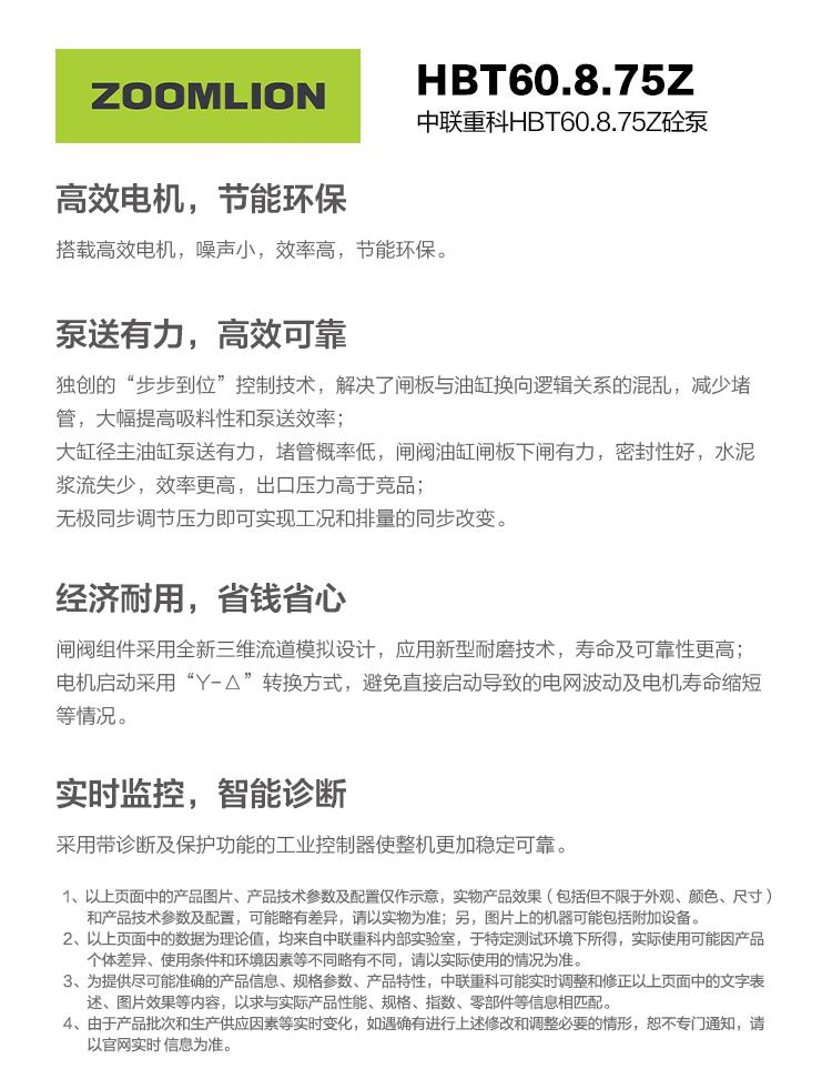 20211026093138_5126 银娱优越会(中国)股份有限公司官网