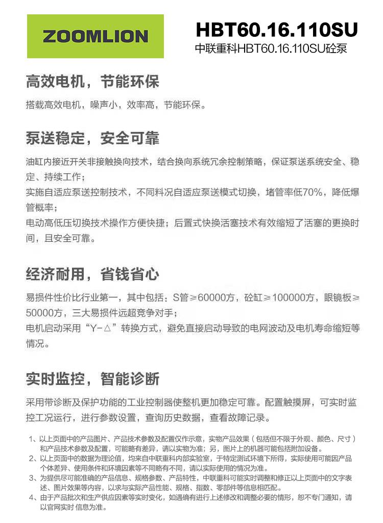 银娱优越会(中国)股份有限公司官网