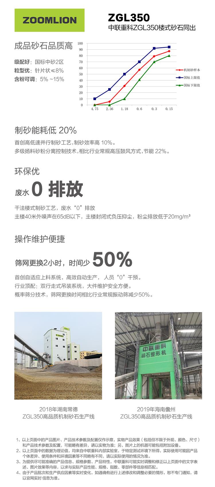 银娱优越会(中国)股份有限公司官网