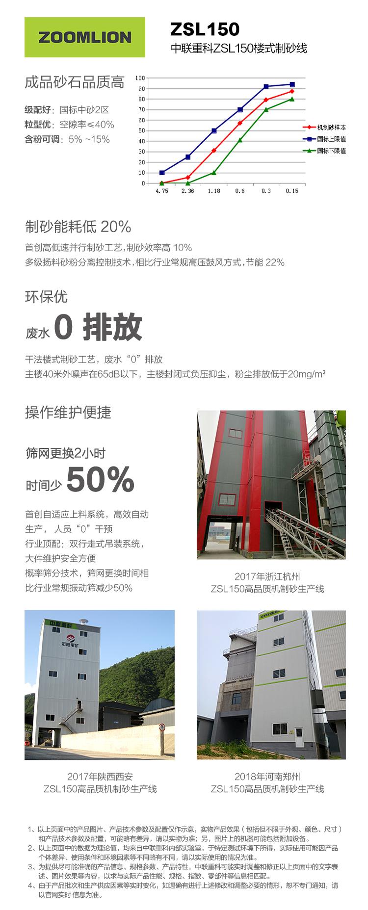 银娱优越会(中国)股份有限公司官网