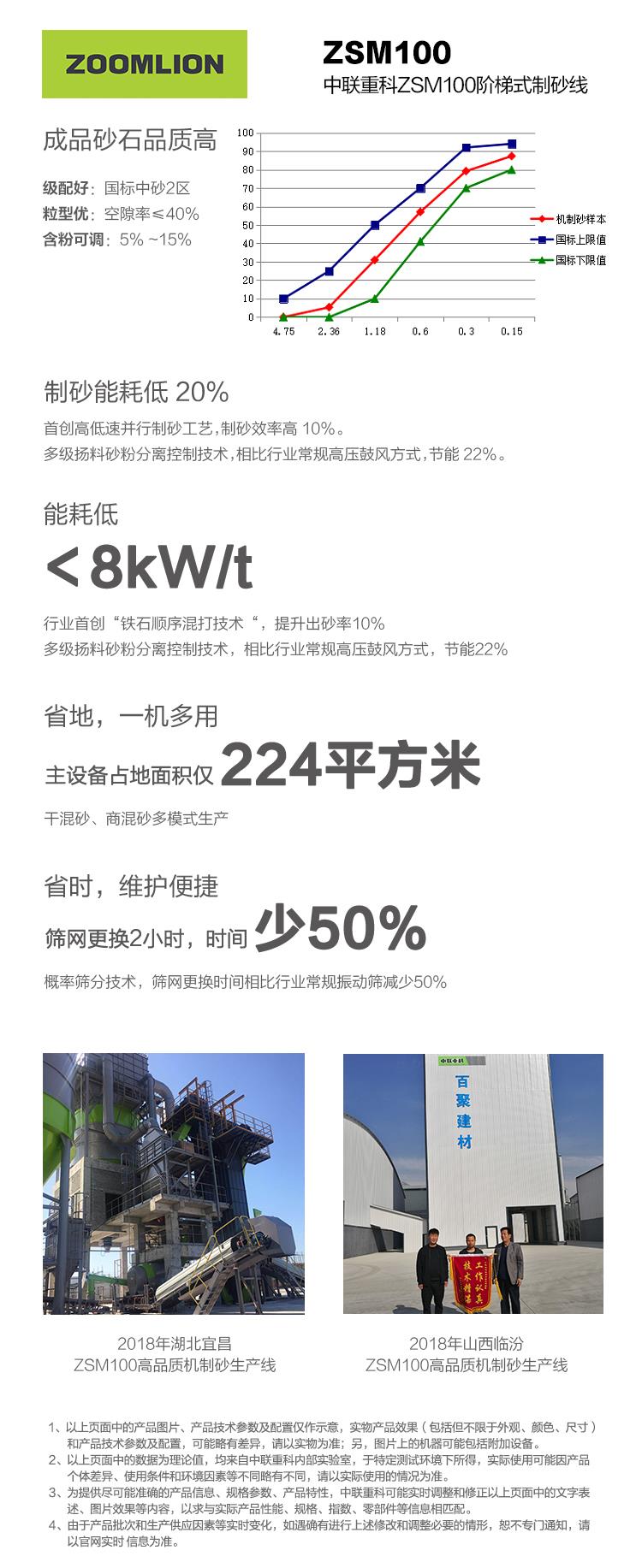 银娱优越会(中国)股份有限公司官网