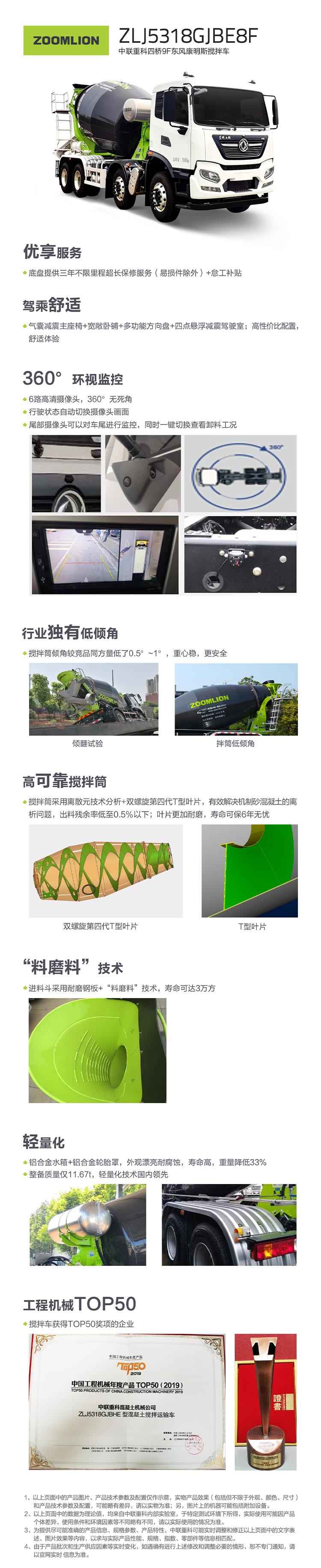 银娱优越会(中国)股份有限公司官网