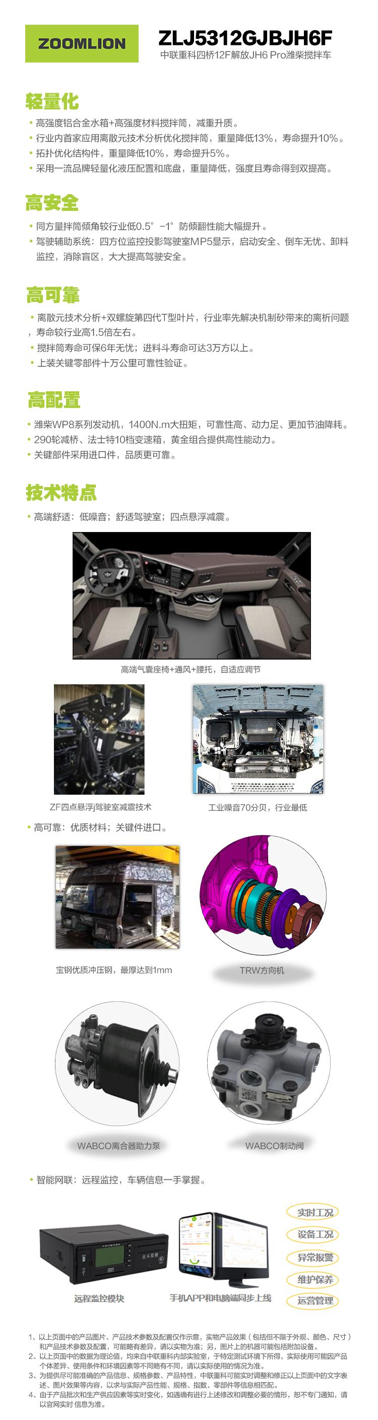 银娱优越会(中国)股份有限公司官网
