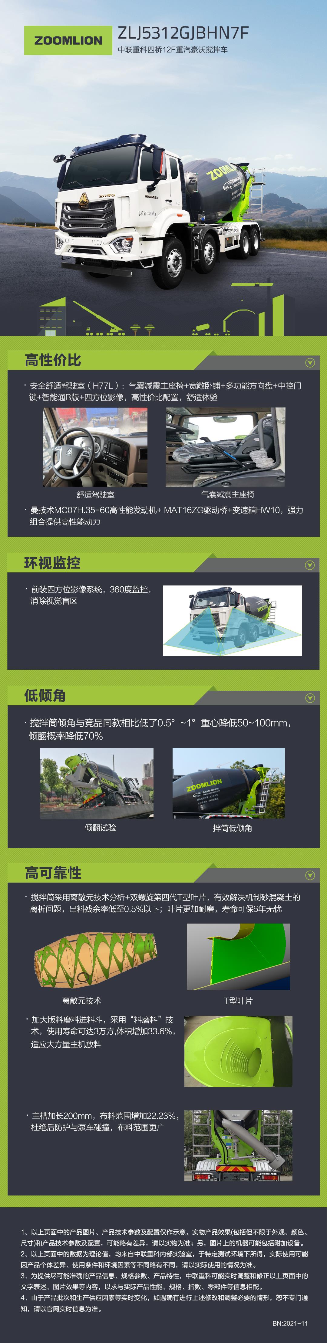 银娱优越会(中国)股份有限公司官网