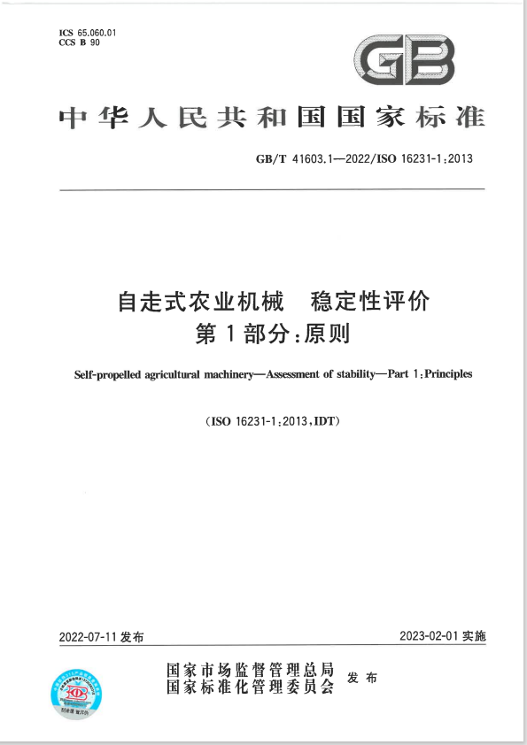 银娱优越会(中国)股份有限公司官网