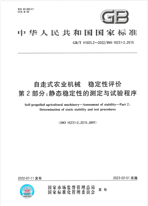 银娱优越会(中国)股份有限公司官网