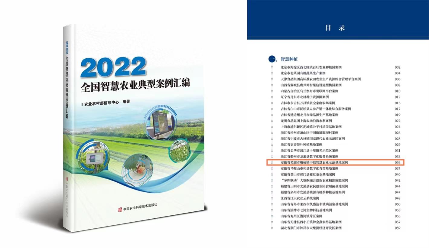 银娱优越会(中国)股份有限公司官网