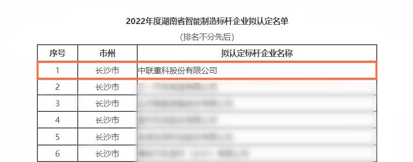 银娱优越会(中国)股份有限公司官网