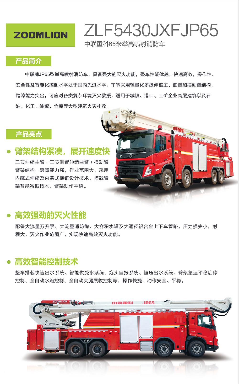 银娱优越会(中国)股份有限公司官网