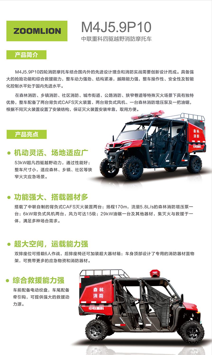 银娱优越会(中国)股份有限公司官网