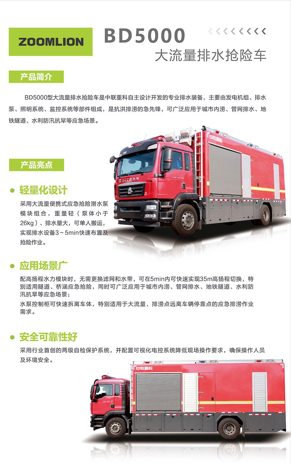 银娱优越会(中国)股份有限公司官网